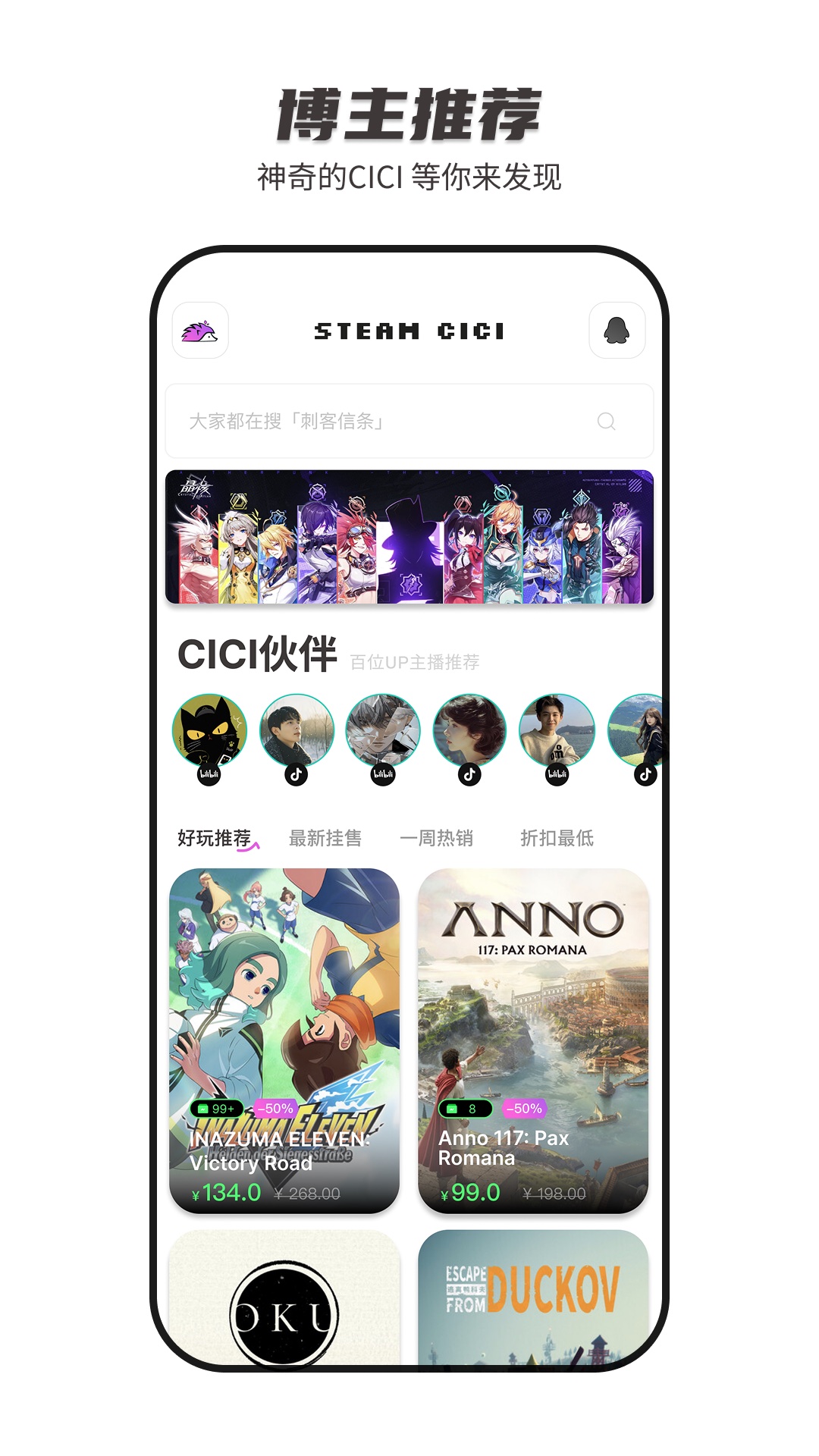 应用首页截图
