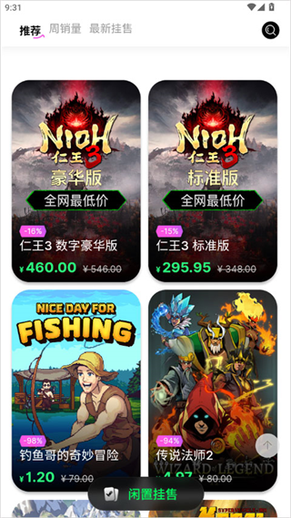 购买流程截图