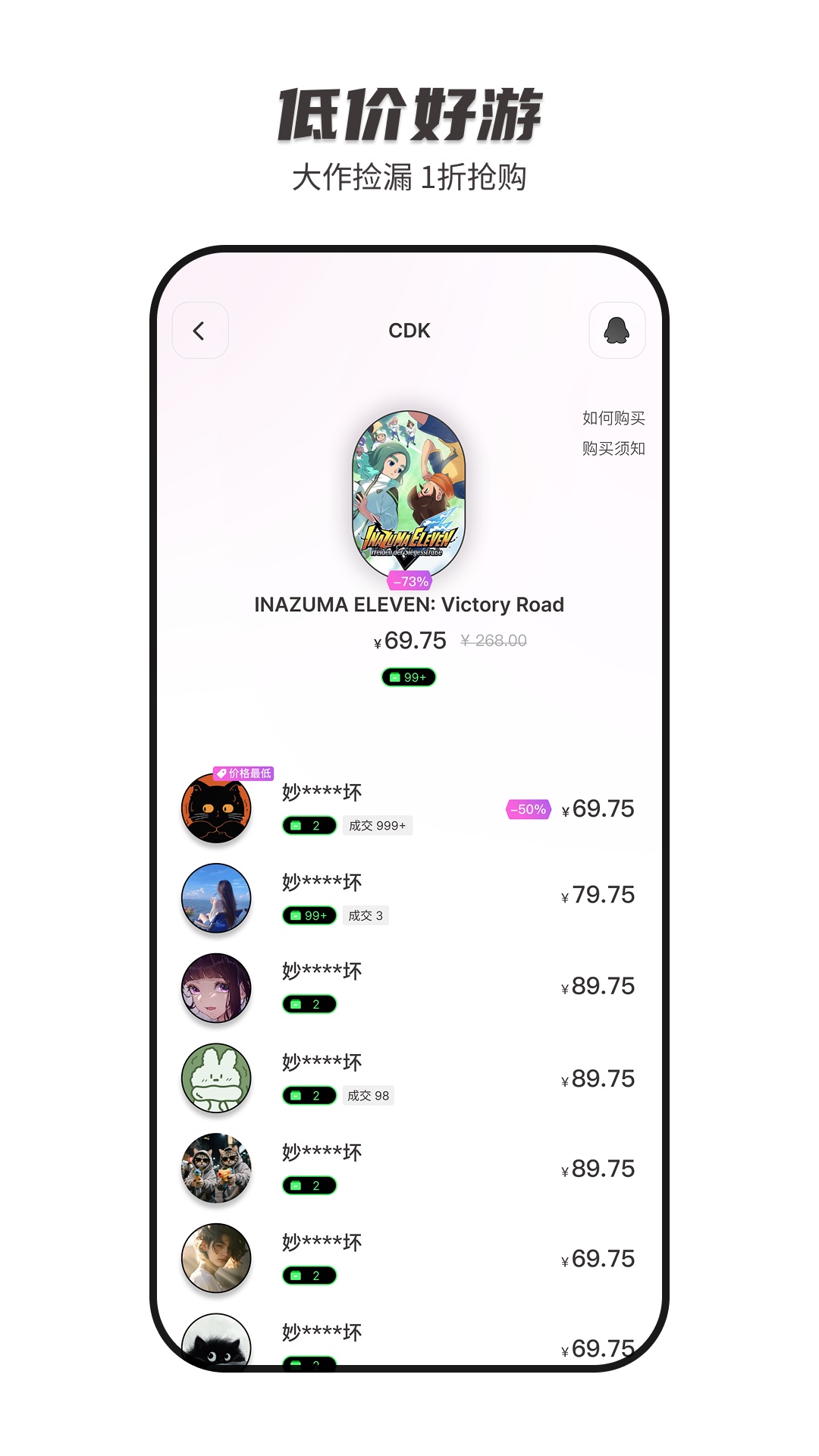首页截图