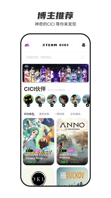 自动入库流程截图